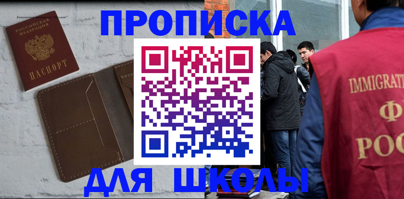 временная регистрация 2025 в Берёзовском